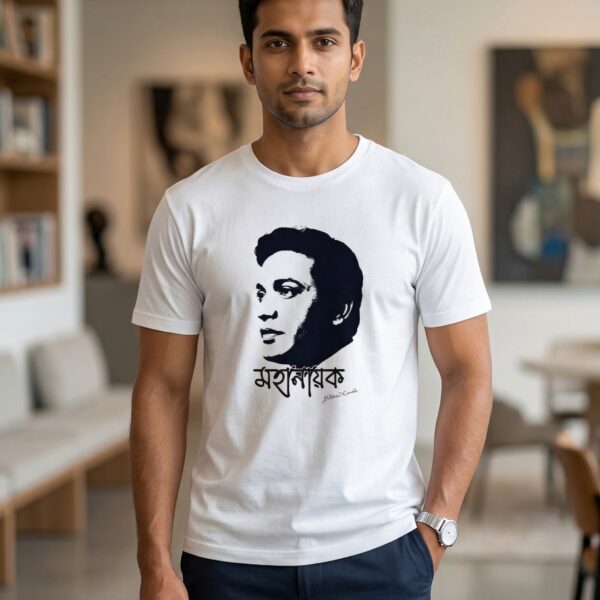 Mahanayak Uttam kumar T-Shirt