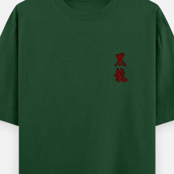 Unisex Oversized Classic T-Shirt